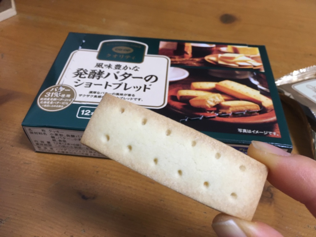 コープのショートブレッドが美味しい！アーモンドリーフもおすすめ | おうちコープ・パルシステム・ヨシケイ・nosh比較まるわかりサイト