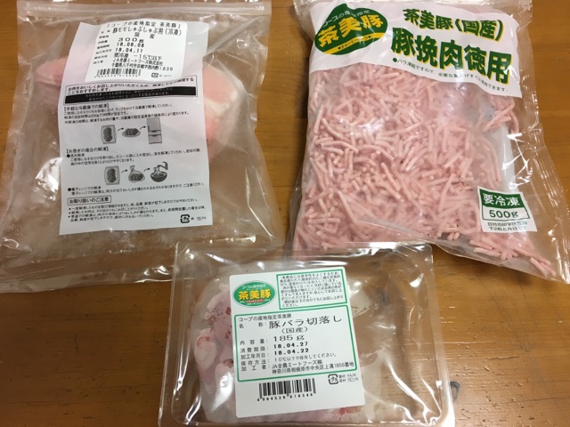 豚挽肉、冷凍豚肉、生の豚肉